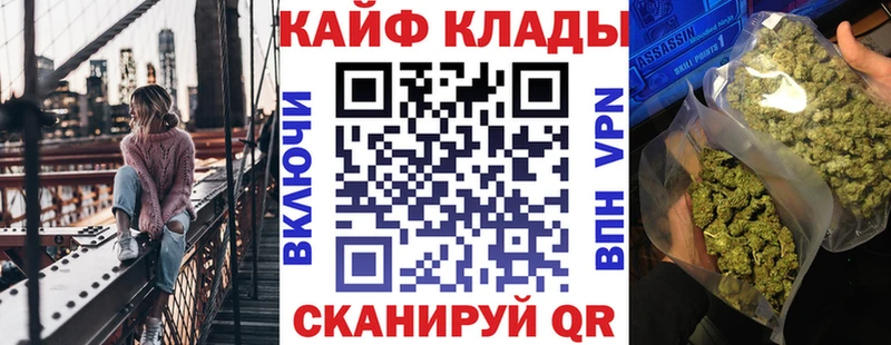 Купить Гашиш  СК  МЕФ  Амфетамин  Канабис  Хотьково