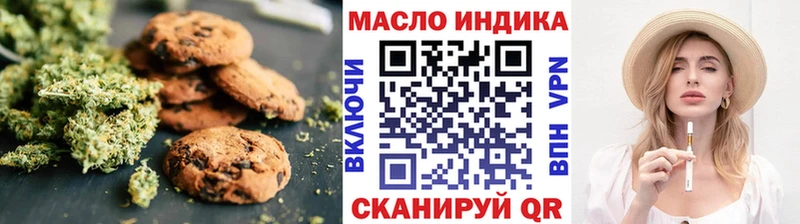 Купить закладки  Хотьково  Печенье с ТГК марихуана 