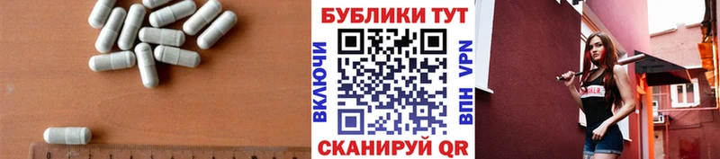 ЭКСТАЗИ 280мг  Купить закладки  Хотьково 