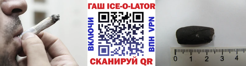 Купить закладки  Хотьково  Гашиш индика сатива 