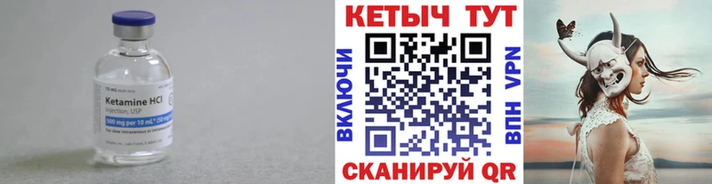 КЕТАМИН ketamine  Купить закладки  Хотьково 