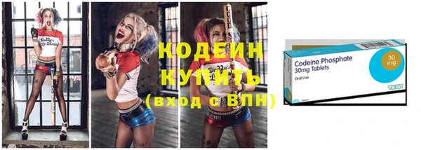 первитин Горняк