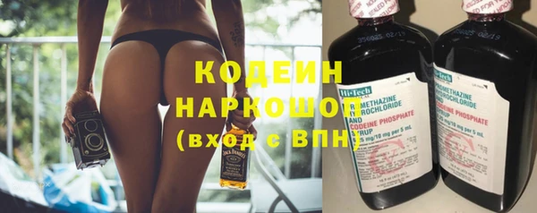 первитин Горняк