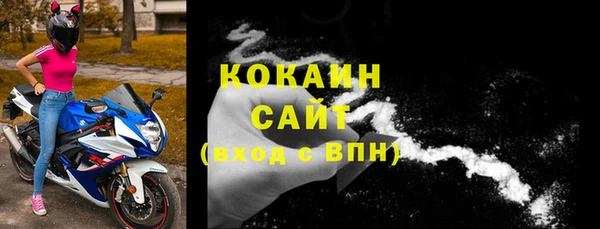 бутират Горно-Алтайск