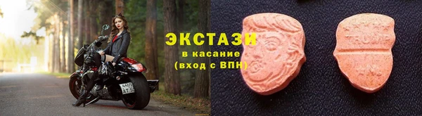 бутират Горно-Алтайск