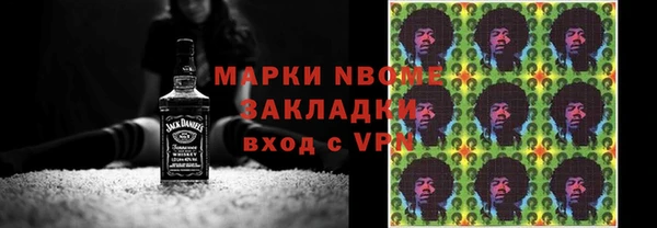 бутират Горно-Алтайск