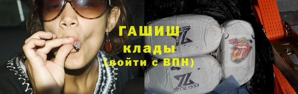 бутират Горно-Алтайск