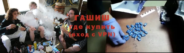 бутират Горно-Алтайск