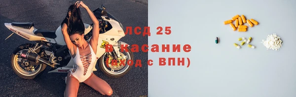 бутират Горно-Алтайск
