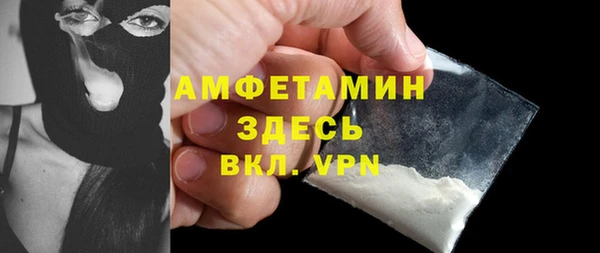 бутират Горно-Алтайск