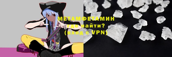 первитин Горняк
