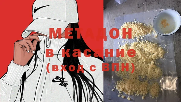 бутират Горно-Алтайск