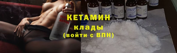 бутират Горно-Алтайск