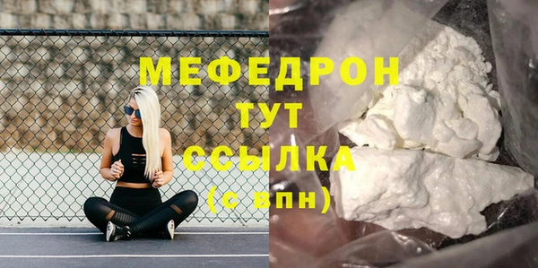 первитин Горняк