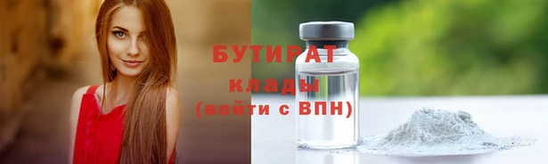 первитин Горняк