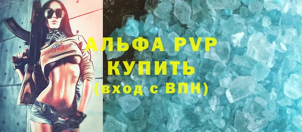 бутират Горно-Алтайск