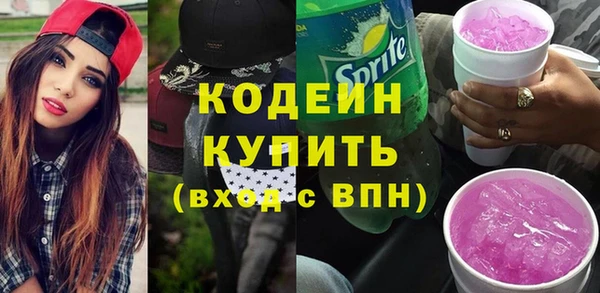 первитин Горняк