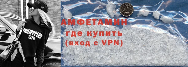 первитин Горняк