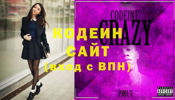первитин Горняк