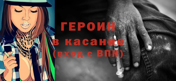 бутират Горно-Алтайск