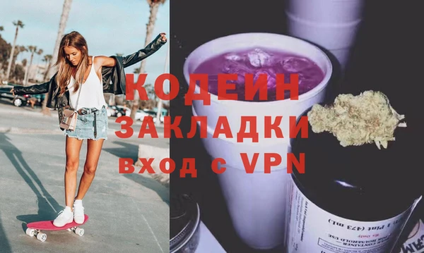 первитин Горняк