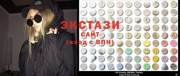 бутират Горно-Алтайск