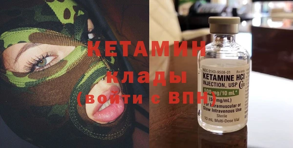 бутират Горно-Алтайск