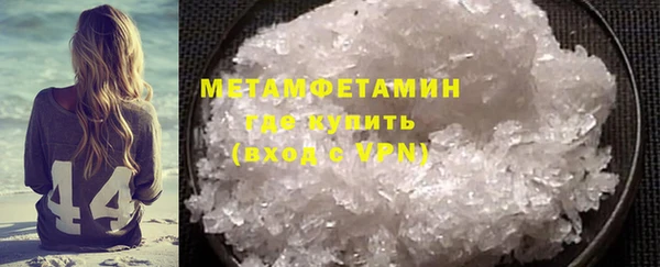 первитин Горняк