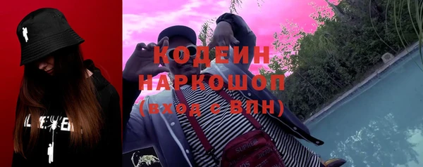 бутират Горно-Алтайск