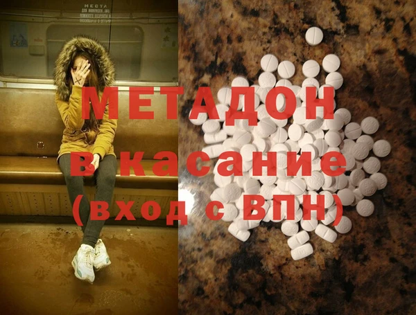 первитин Горняк