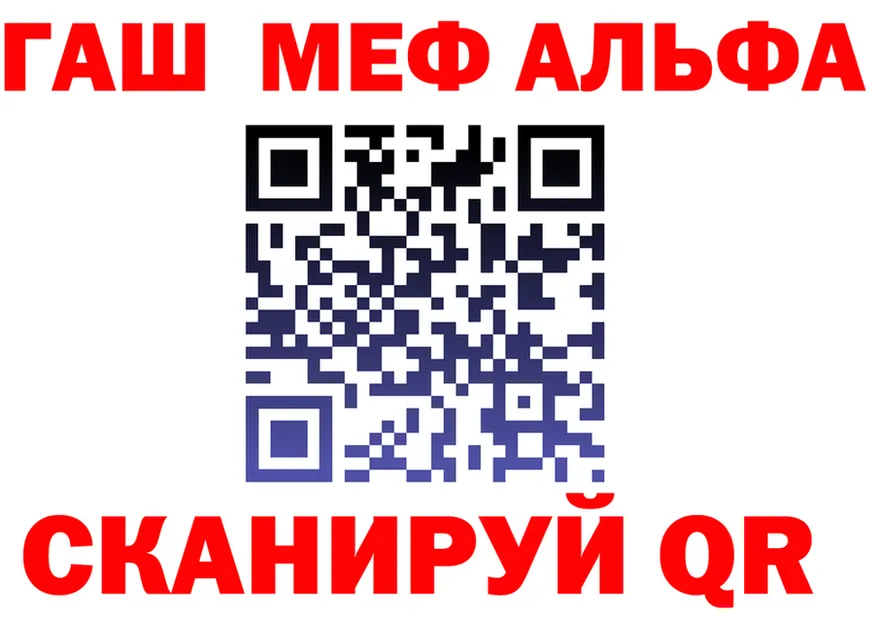 МЕФ мука зеркало мориарти mega Хотьково
