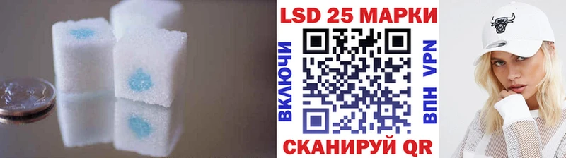 Купить закладки  Хотьково  Лсд 25 экстази кислота 