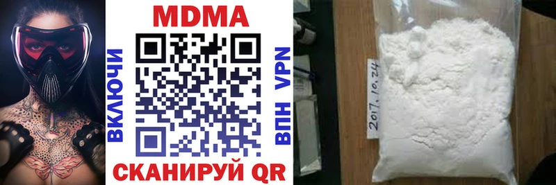 Купить где  Хотьково  MDMA кристаллы 
