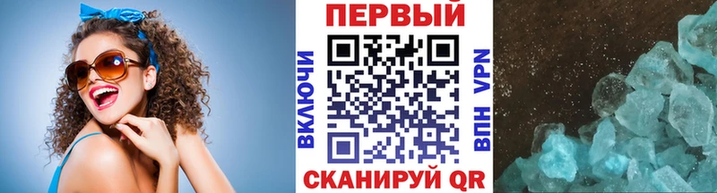 Метамфетамин кристалл  Купить  Хотьково 
