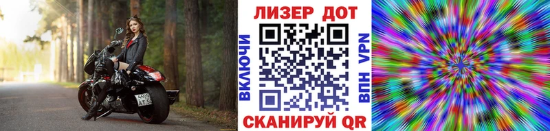 Марки N-bome 1,5мг  Купить  Хотьково 